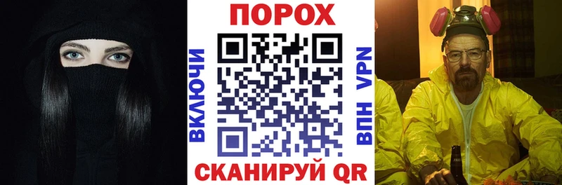 купить наркотики сайты Гаврилов Посад АМФ VHQ