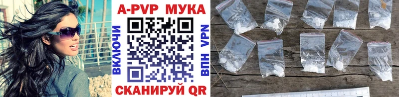 купить наркотики сайты  Гаврилов Посад  МЕГА как зайти  Alpha PVP Соль 
