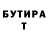 Метадон VHQ Gulistan Halimova