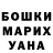 Конопля Ganja Kasandra Campbell