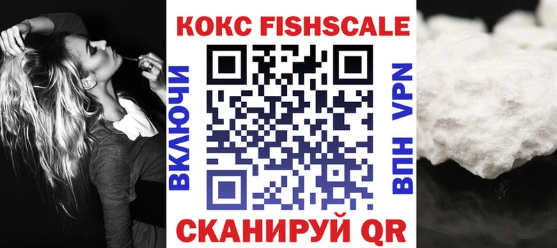COCAIN 99%  закладка  Гаврилов Посад 