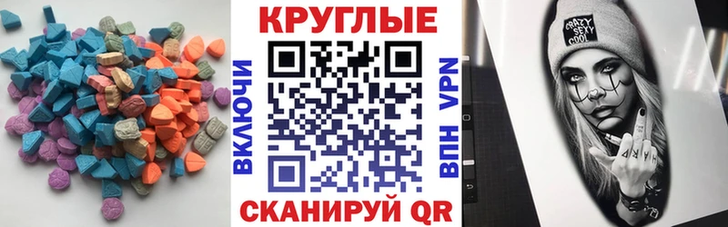 ЭКСТАЗИ Punisher  omg ссылка  Гаврилов Посад 