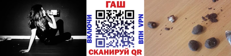 МЕГА зеркало  Гаврилов Посад  ГАШИШ гарик 