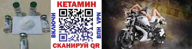где можно купить   Гаврилов Посад  КЕТАМИН ketamine 