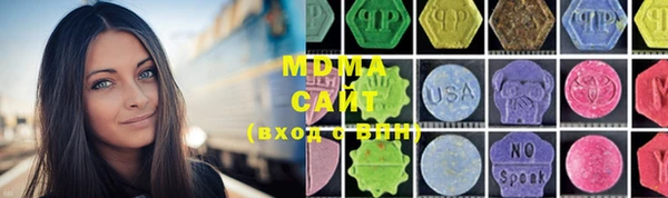 бутират Вязьма