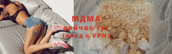 экстази Шали