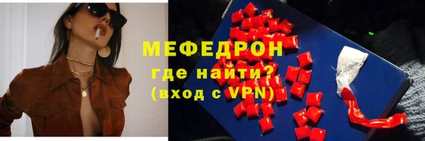 бутират Вязьма