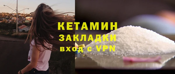 бутират Вязьма