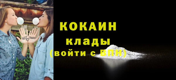 бутират Вязьма