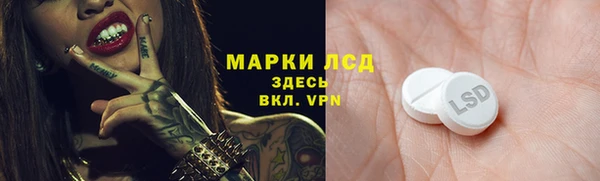экстази Шали
