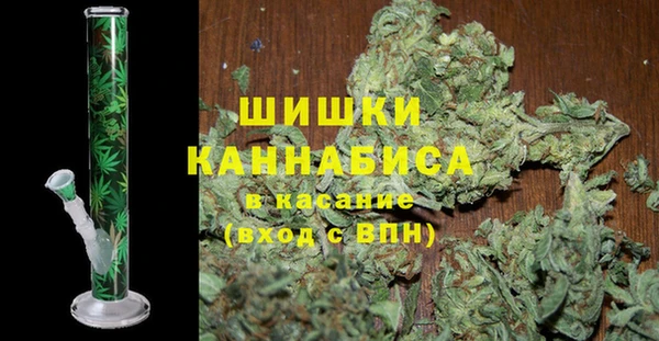 экстази Шали