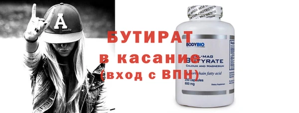 стаф Вяземский