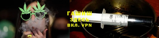экстази Шали