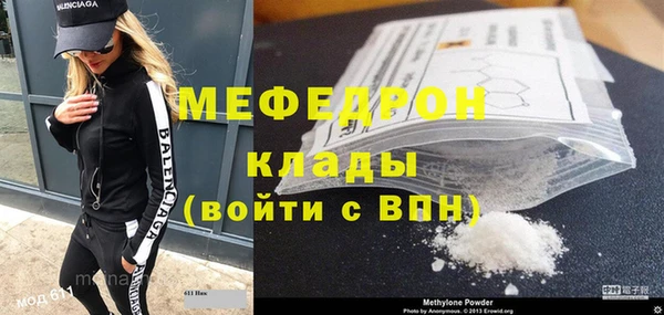 стаф Вяземский