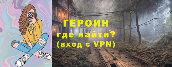 бутират Вязьма