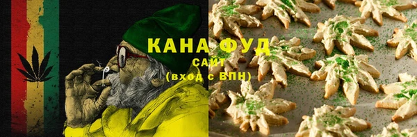 бутират Вязьма