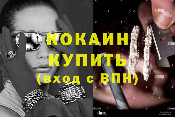 бутират Вязьма