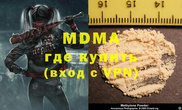 стаф Вяземский