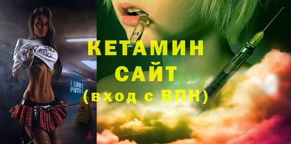 бутират Вязьма