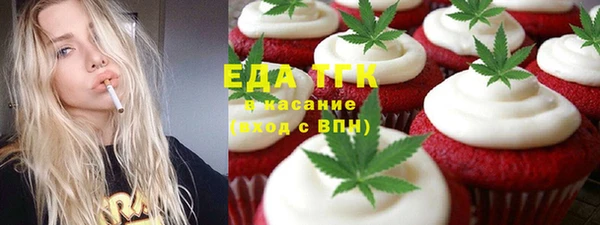 стаф Вяземский