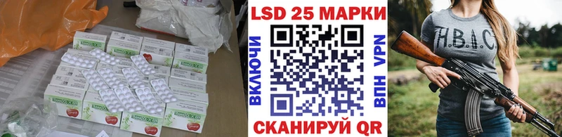 Лсд 25 экстази ecstasy  Гаврилов Посад 