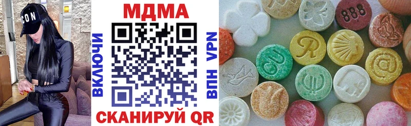 MDMA молли  Гаврилов Посад 