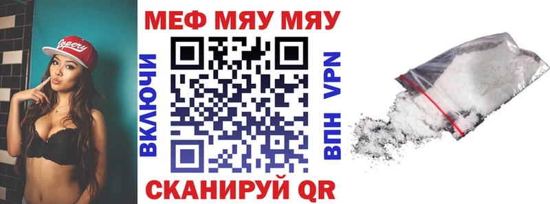 hydra как зайти сколько стоит Гаврилов Посад МЕФ 4 MMC