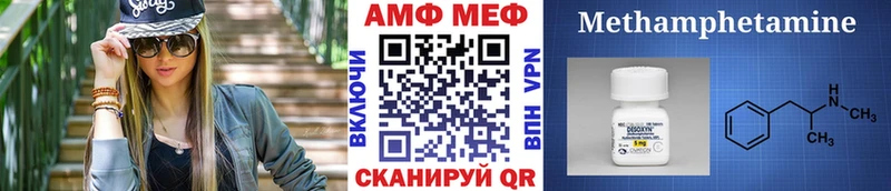 купить наркотики сайты Гаврилов Посад МЕТАМФЕТАМИН кристалл