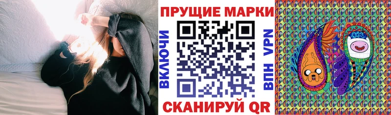 Марки N-bome 1500мкг  где купить наркоту  Гаврилов Посад 