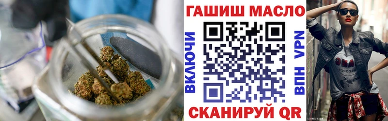 ТГК вейп  Гаврилов Посад 